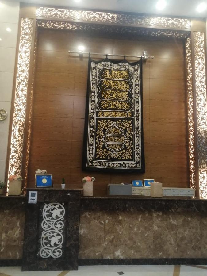 Anwar Al Aseel Hotel Μέκκα Εξωτερικό φωτογραφία