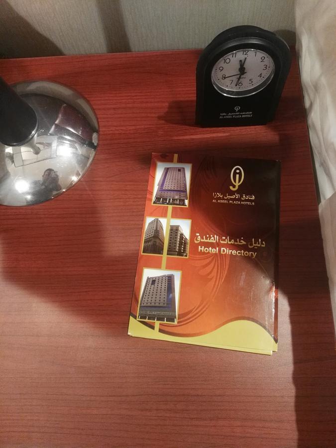 Anwar Al Aseel Hotel Μέκκα Εξωτερικό φωτογραφία